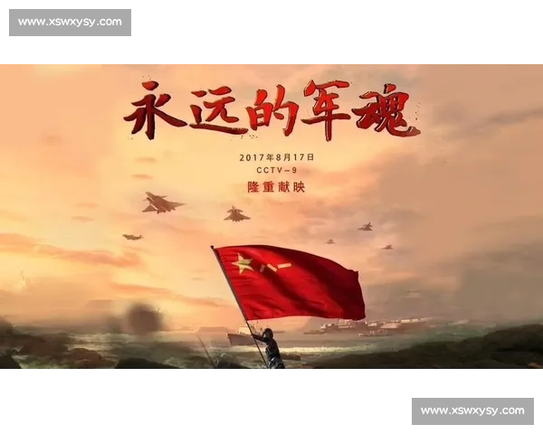 军魂铸就冠军：八一队的铁血荣耀