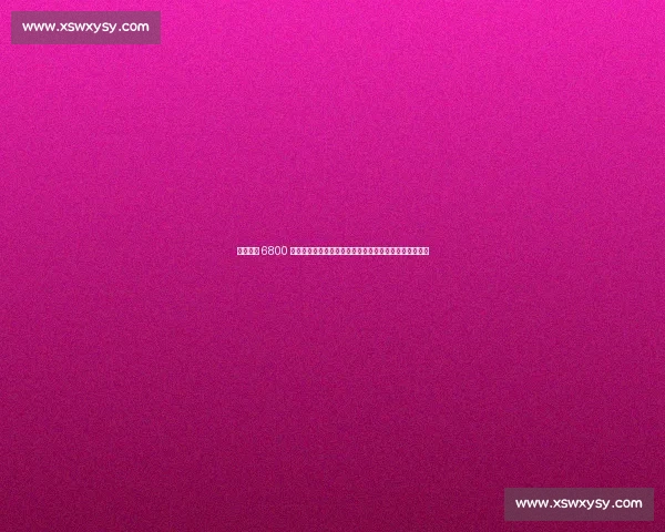 热刺加速 6800 万镑埃泽转会谈判，解约金周五到期麦迪逊伤缺成催化剂